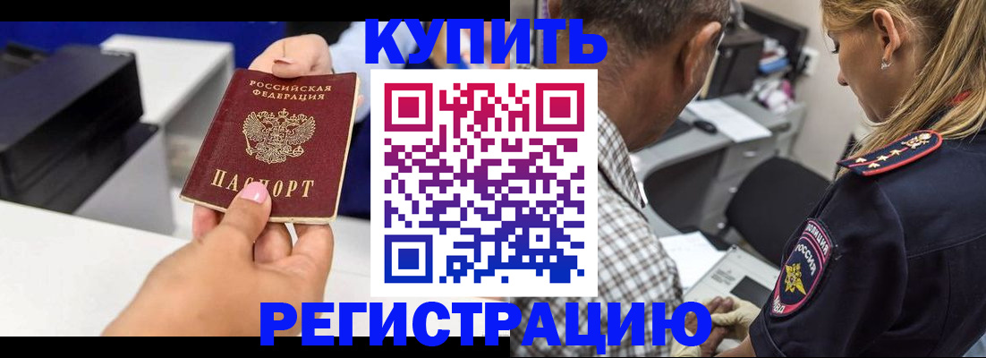регистрация для дет. сада в Кусе